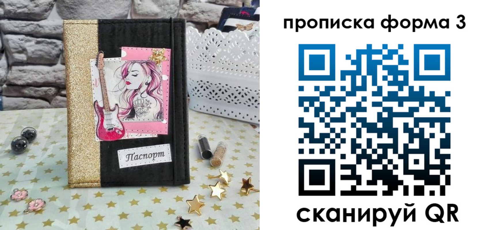 временная регистрация недорого в Невеле