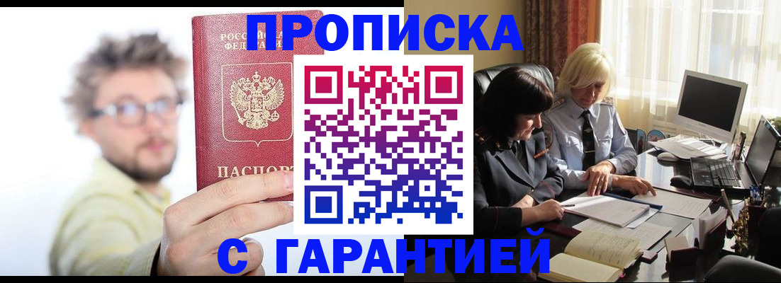 регистрация для дет. сада в Невеле