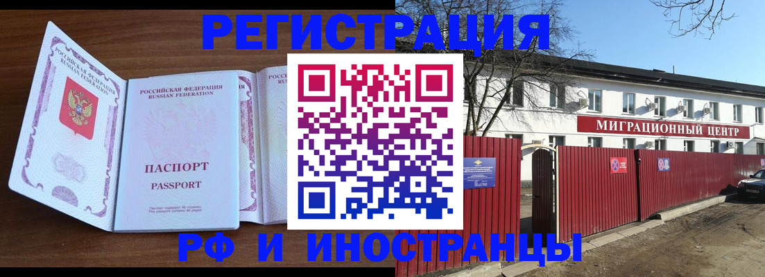 пропишу в квартире в Невеле